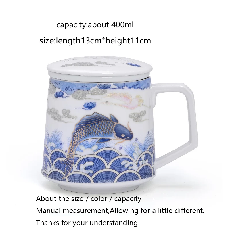 Чайная кружка с крышкой фильтра набор Цзиндэчжэнь керамические кофейные кружки