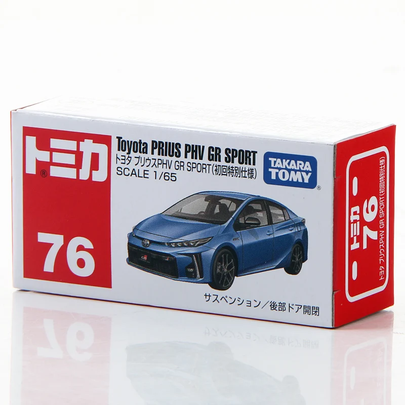 S01 Takara Tomy Tomica 1/65 Toyota Prius GR Sport Blue Metal Diecast Model Toy Car #76 | Игрушки и хобби