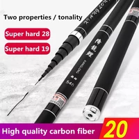 2819 hardness super light hard fishing rod high carbon fiber telescopic freshwater hand pole 3 64 55 46 3789m stream
