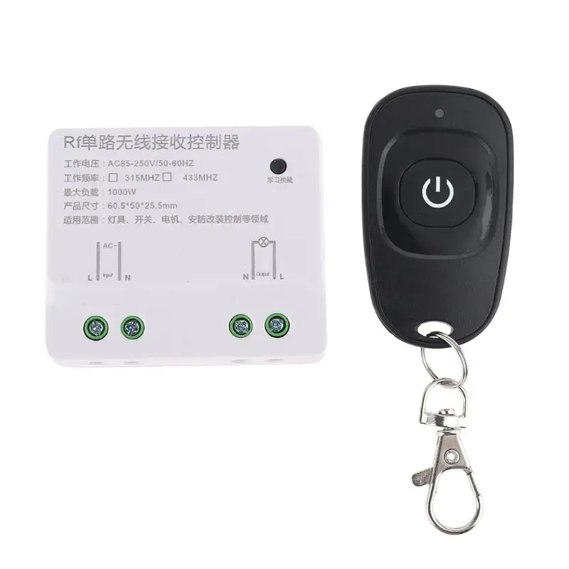 R58B 433 МГц Беспроводной радиочастотный модуль приемника один светильник