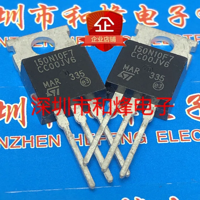 220 n10f7 STP150N10F7 A новое пятно до-100V 110A MOS Триод на три фута | Электронные компоненты и