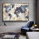 Картины с картой мира в стиле ретро, настенная живопись с принтом в скандинавском стиле, украшение для дома, гостиной