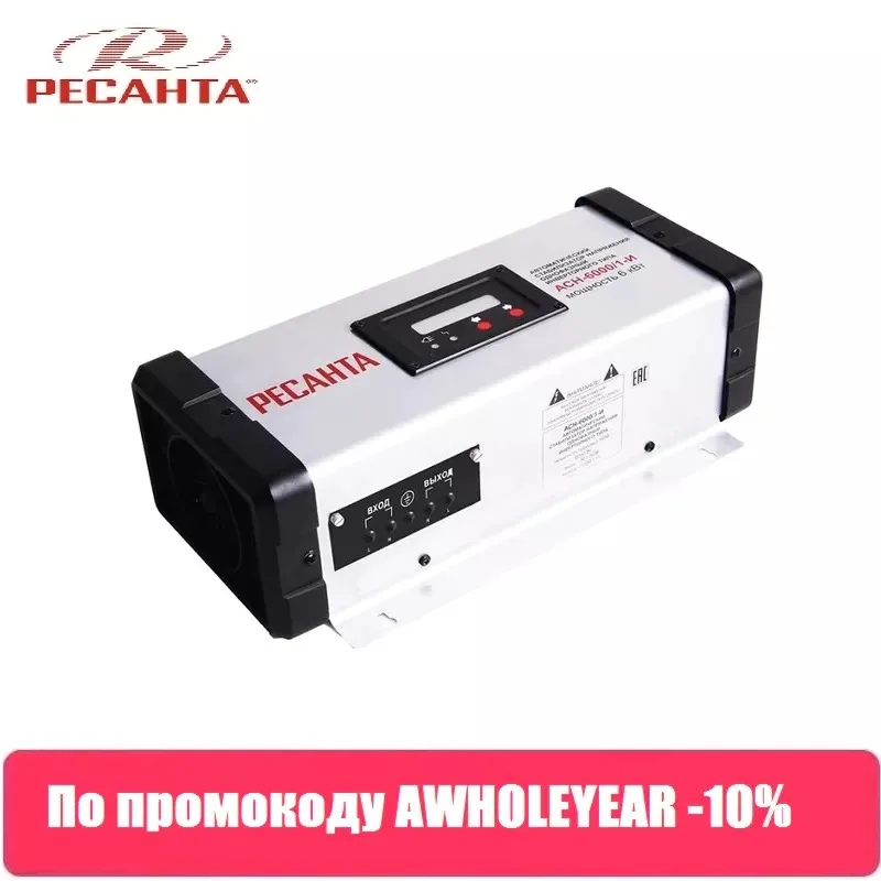 Стабилизатор инверторный РЕСАНТА АСН 6000/1И|resanta| |