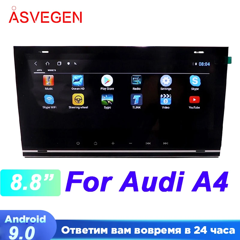 

8.8'' Android 9.0 Auto Car Stereo Player For Audi A4 Ram 4G Rom 64G With Bluetooth Wifi Car Video Multimedia GPS Navi Player