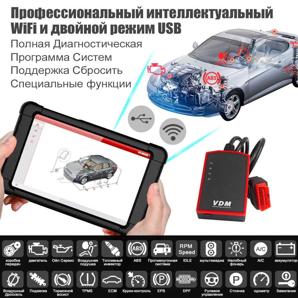 VDM V4.7 wifi USB OBD2 сканер для диагностики диагностика авто Автомобильный сканер полная система авто диагностический инструмент Многоязычный OBD2 сканер Пожизненное бесплатное обновление обд 2 сканер для авто