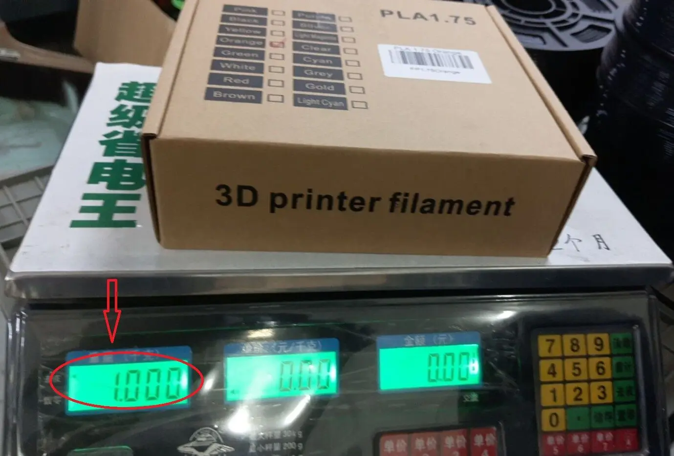 Пластик для 3d ручки/нить для 3d принтера 1,75 PLA пластик/Резина печатные материалы 8 видов цветов