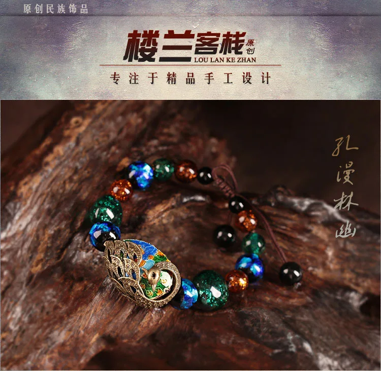 12025 Yunnan Этническая ветровая искусственная перегородчатая цветная глазурованная