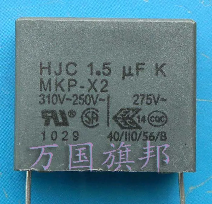 Бесплатная доставка. Защитная емкость квадратный 1 5 мкФ 275 V ft от 23 мм |