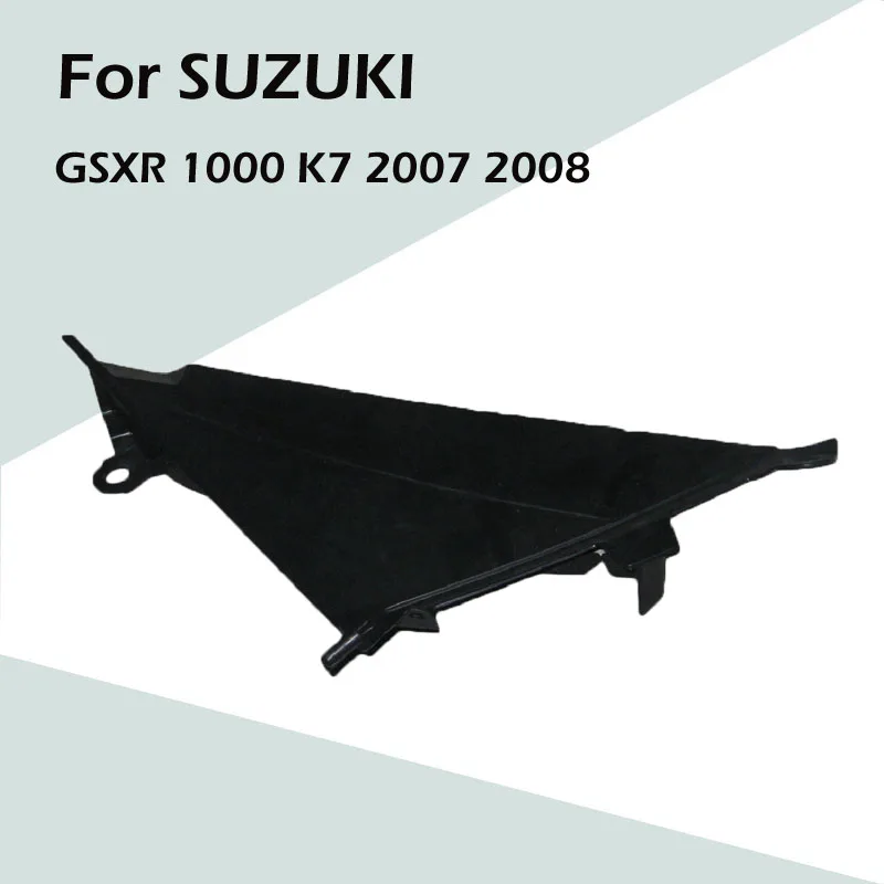 

Аксессуары для мотоциклов SUZUKI GSXR 1000 K7 2007 2008 Кузов средняя внутренняя боковая крышка ABS Инжекция обтекатель