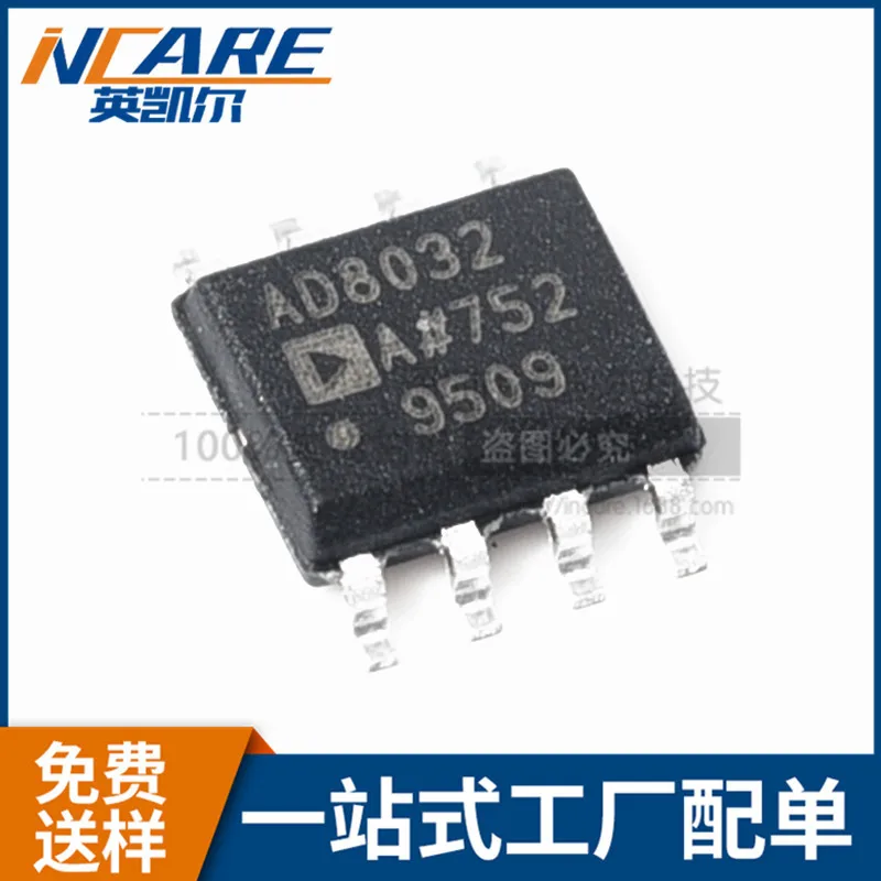 100% новый и оригинальный AD8032ARZ REEL7 SOIC 8 80 МГц|Запасные части| |