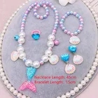 Детское ожерелье, браслет, кольцо, серьги, жемчужное ожерелье, набор аксессуаров для девочек, набор русалки