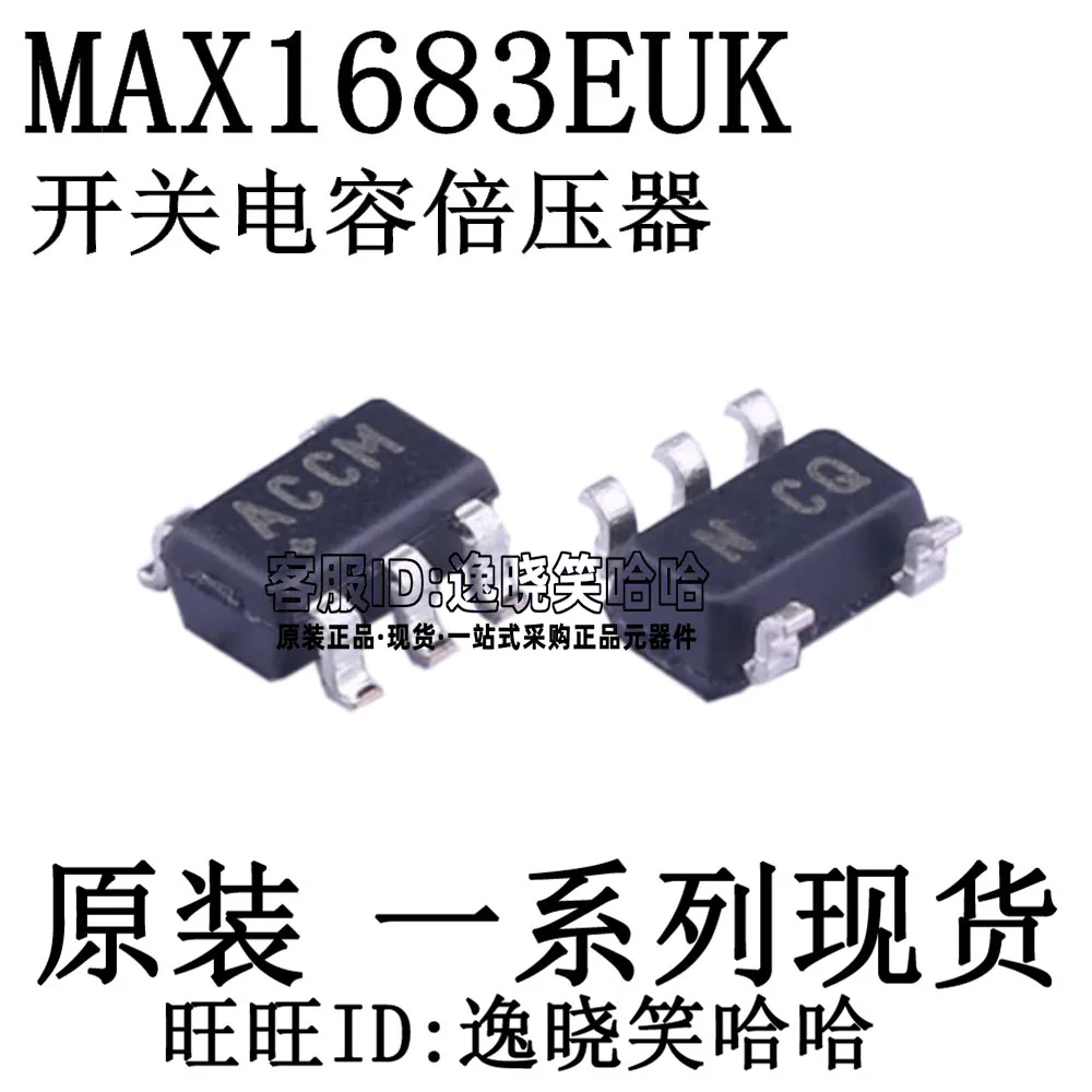 Бесплатная доставка MAXIM MAX1683EUK T MAX1683EUK MAX1683 10 шт.