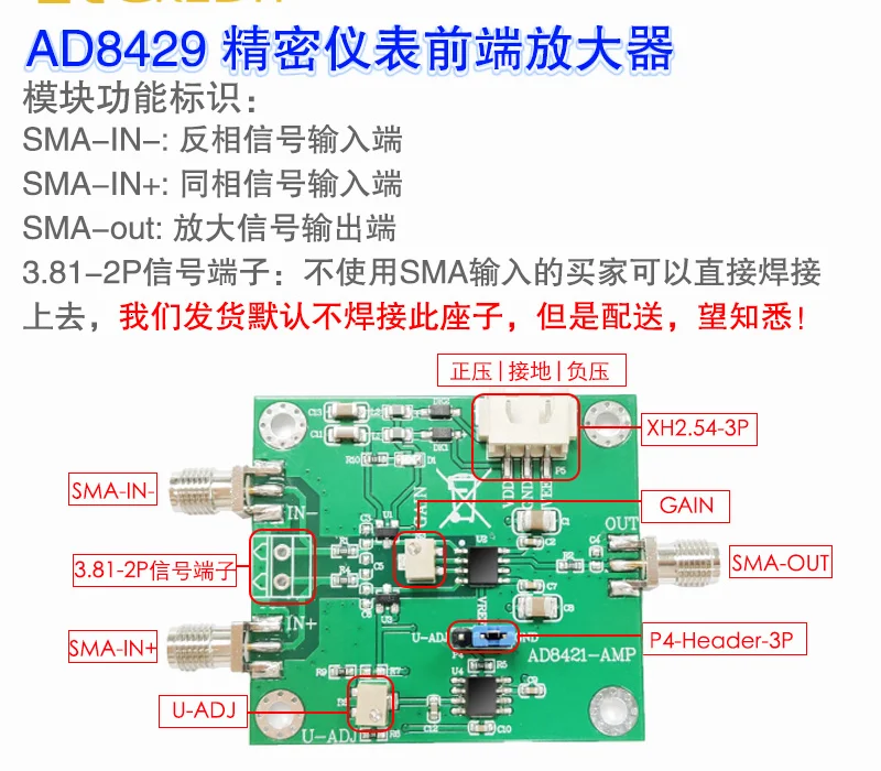 

AD8429 AD8428 High Gain Instrument Precision Microvolt/millivolt Amplifier 15MHz Bandwidth Low Noise