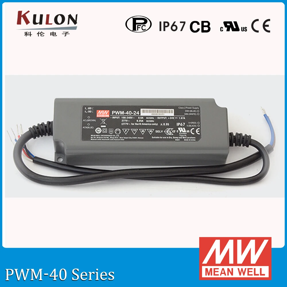 Светодиодный источник питания MEAN WELL IP67 Водонепроницаемый Импульсный от 220 В до 12