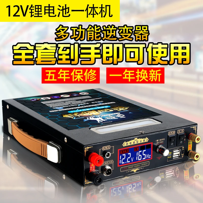 Литий ионный аккумулятор с высоким потреблением энергии 12 В 150 Ач литий