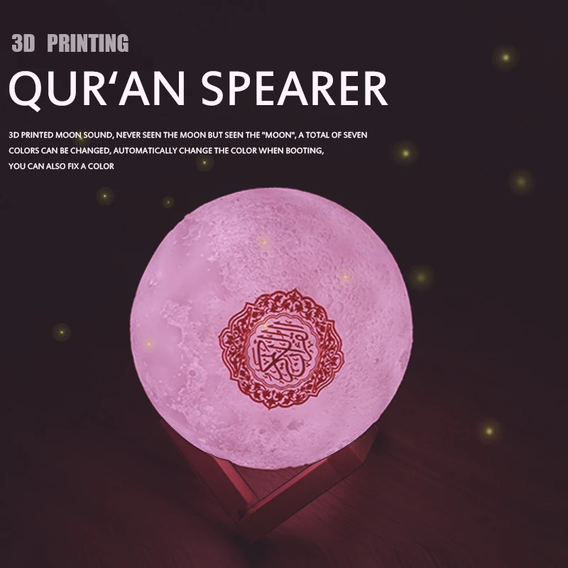 

Quran Bluetooth-compatible Speakers Colorful Remote Control Small 3D printing touch Moon Lamp Moonlight Wireless Quran Speaker