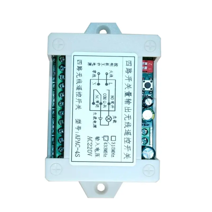 Беспроводной Радиочастотный приемник с дистанционным управлением 433 МГц 220 В