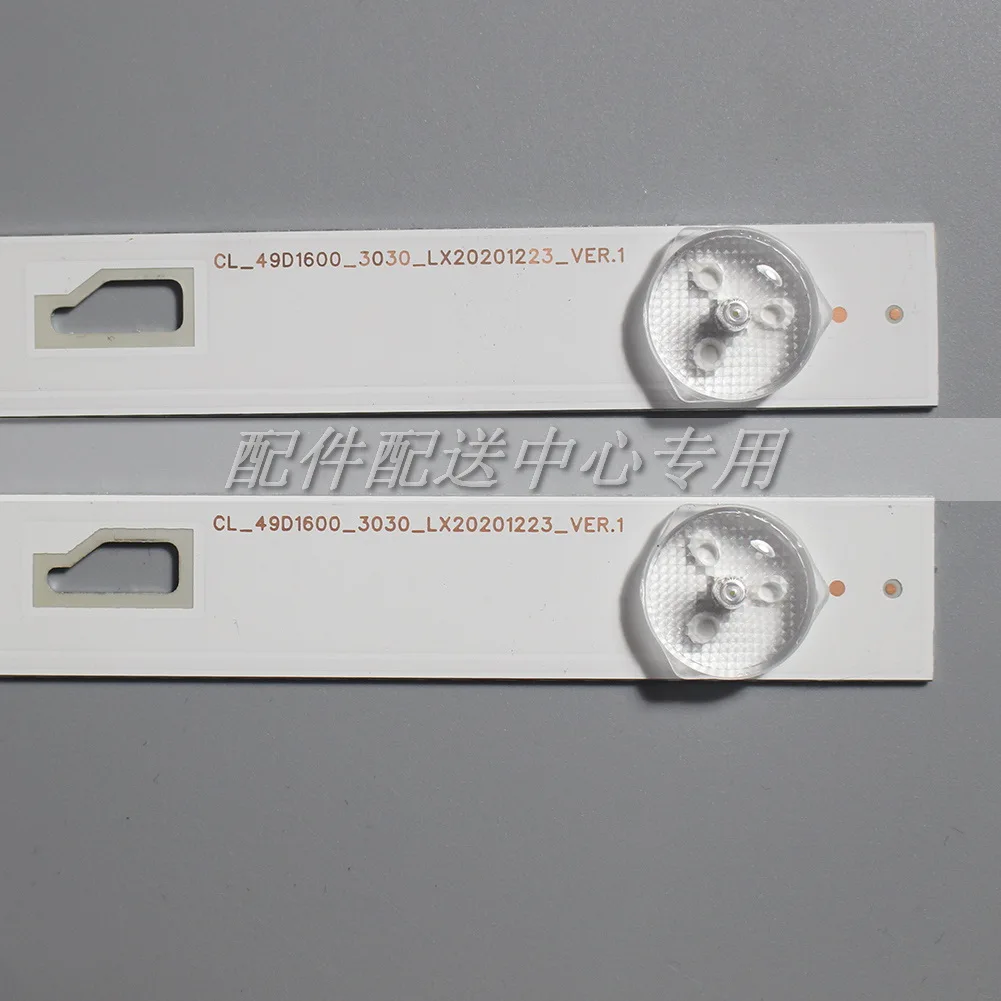 8 шт. х Светодиодная подсветка для 49D1600 49HR332M05A0 4C-LB490T-HR4 YH1 YH7 YHJ 49E301 49U3600C 49L510U18 LX20160826 -