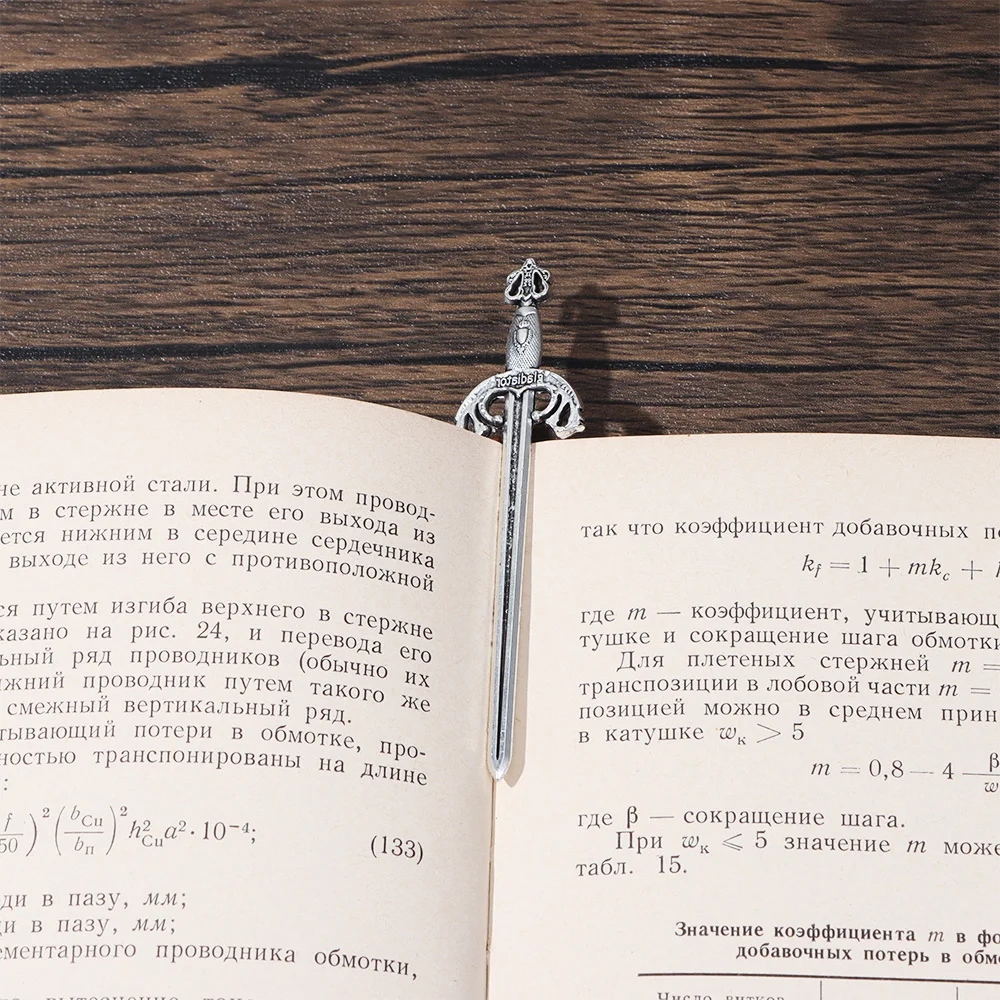 Подвески-закладки для ножей серебряные 6 шт./компл. | Канцтовары офиса и дома