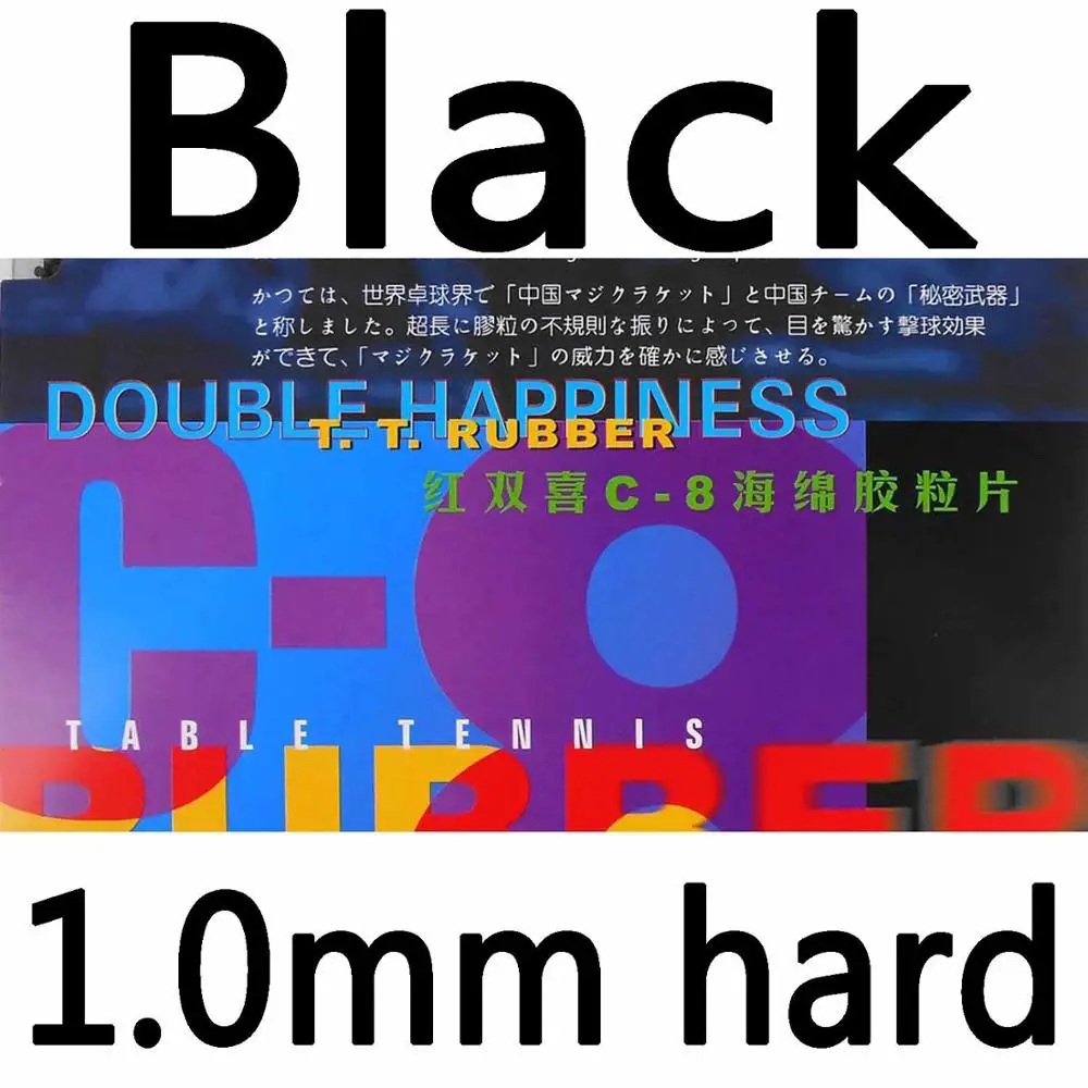 black 1.0mm hard DHS C-8(C 8, C8) длинный Pips-Out Настольный теннис(пинг-понг) резиновый с губкой - Цвет: black 1.0mm hard