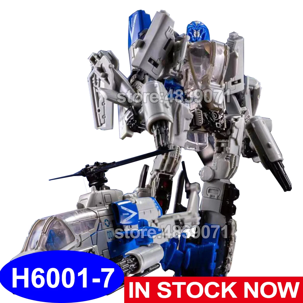 AOYI фигурка игрушки G1 сплав ураган самолет механический Альянс IDW TF