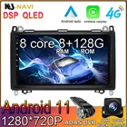 8 + 128 ГБ Android 11 мультимедийный стерео автомобильный радиоприемник GPS CARPLAY для Mercedes Benz Sprinter B200 W209 W169 W169 B-class W245 B17
