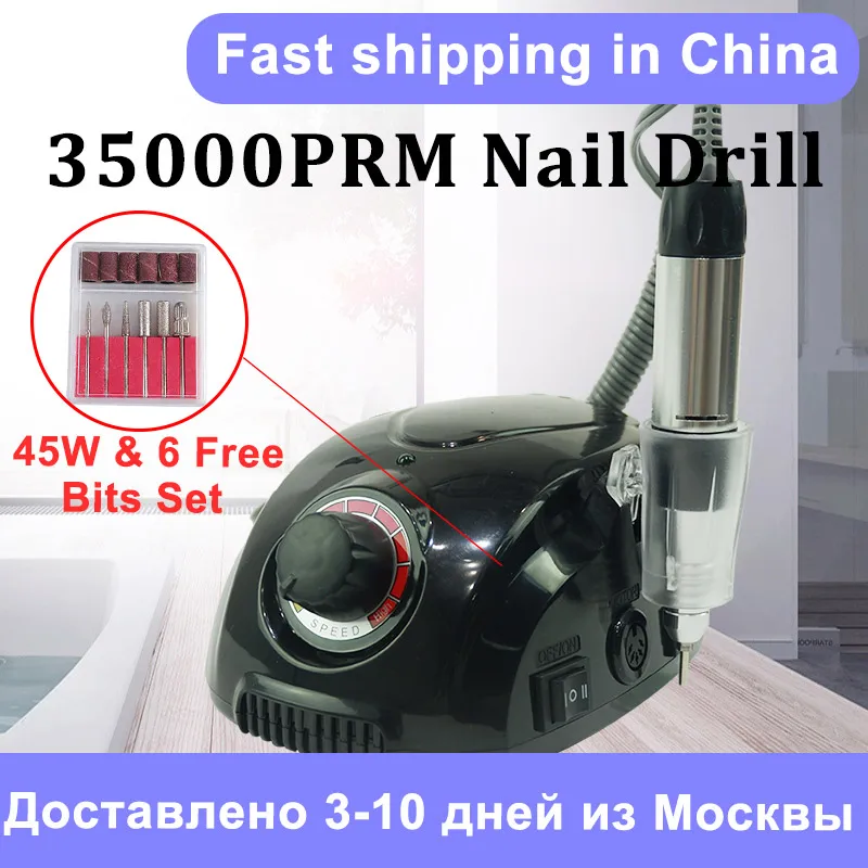 

Аппарат маникюрный электрический, 35000 об./мин., с насадками