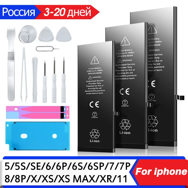 AAAAA нулевой цикл с высоким уровнем качественная батарея для iPhone 6 6S плюс 5S SE 7 8 Plus X