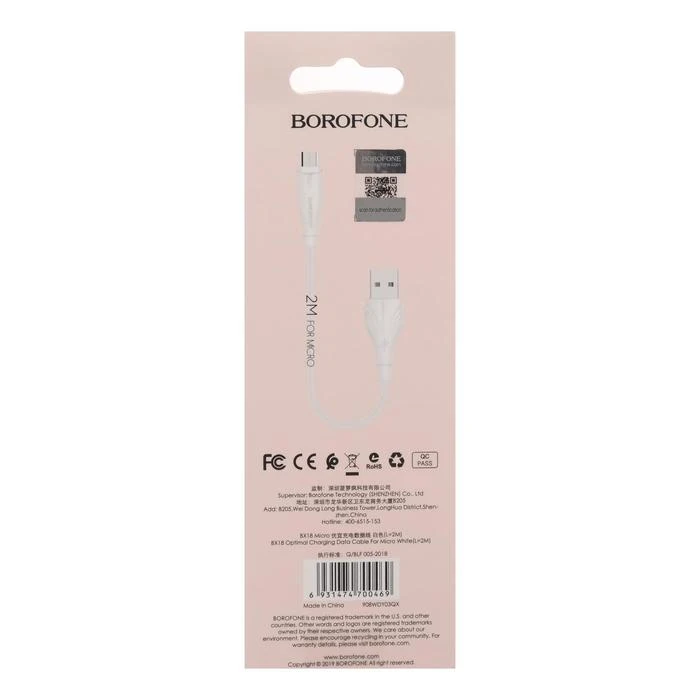 Фото Кабель Borofone BX18 micro USB - 2 4 А м белый 5402329 Мобильные телефоны и аксессуары Кабель Borofone BX18 micro USB - 2 4 А м белый 5402329 Мобильные телефоны и аксессуары