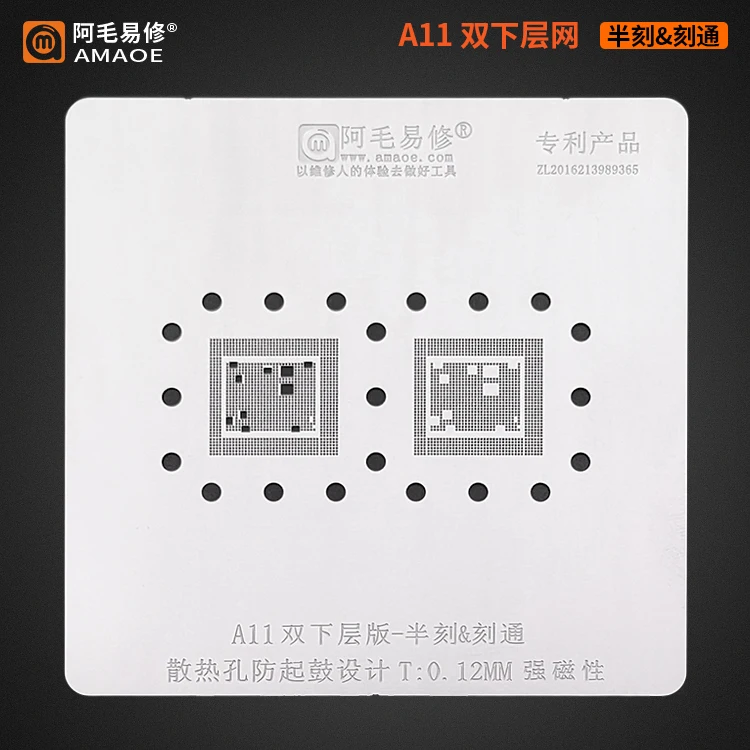 A10 A11 A12 A13 CPU BGA трафарет для iPhone с двойным нижним слоем IC паяльный шар Reball Pin Rework Tin