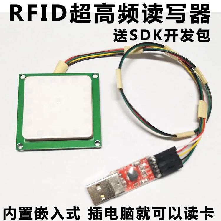 

RFID UHF Reader UHF Card Reader Module Antenna Integrative Recognition Distance 2 M 915 MHz Handset
