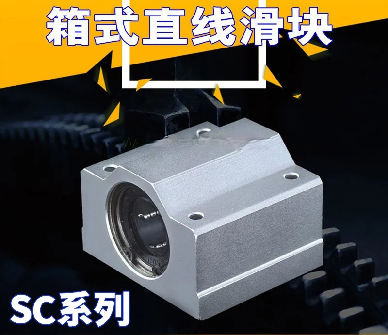 

Linear Slider Bearing Box Aluminum Alloy Standard Sliding Unit SCS8 10 12UU Optical Axis Guide Rail Sliding Seat Smooth