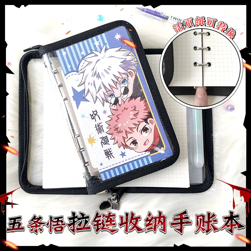 

Аниме юдзюцу Kaisen Itadori Yuji Gojo Satoru живая Пряжка руководство на молнии для хранения дневника подарок