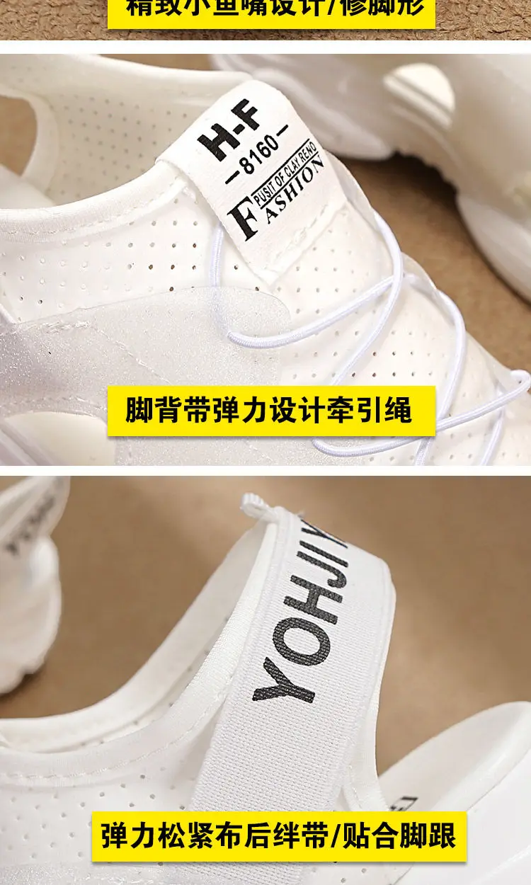 

2021 summer new sandals breathable mesh casual shoes Joker Korean students white shoes flat Joker Korean version women