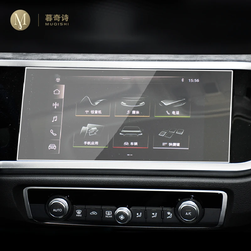 

Для Audi Q3 G2B 2019-2022 Автомобильная GPS-навигационная пленка с ЖК-экраном защитная пленка из закаленного стекла пленка с защитой от царапин аксесс...