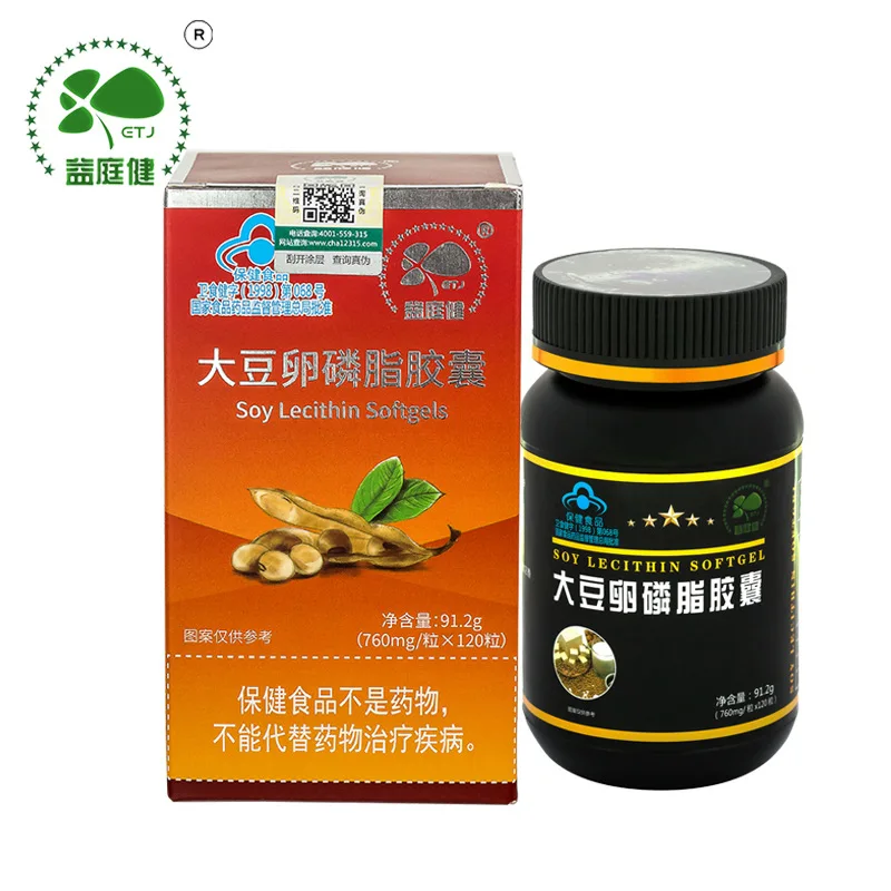 

Yiting Jian Soybean Lecithin Capsule 120 Concentrated Soybean Phospholipid Soft Capsule Middle-aged and Elderly Blue Cap Cfda