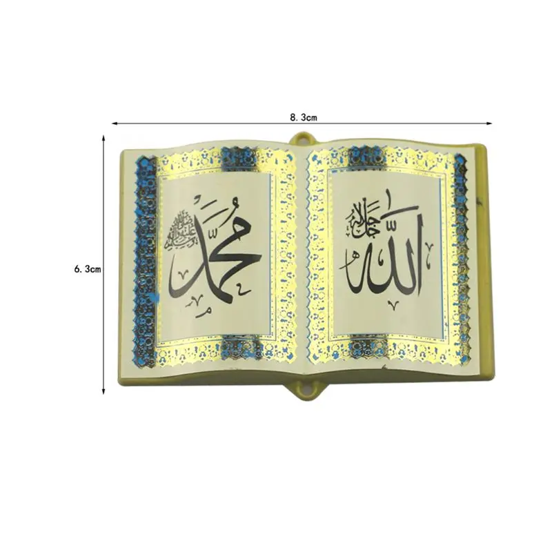 Библейская книга магнитная наклейка на холодильник ислам ИД Мубарак Рамадан
