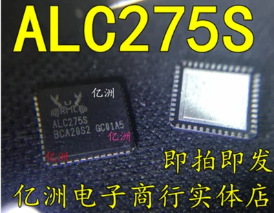 100% новый и оригинальный ALC275S ALC27553 в наличии|Запасные части| |