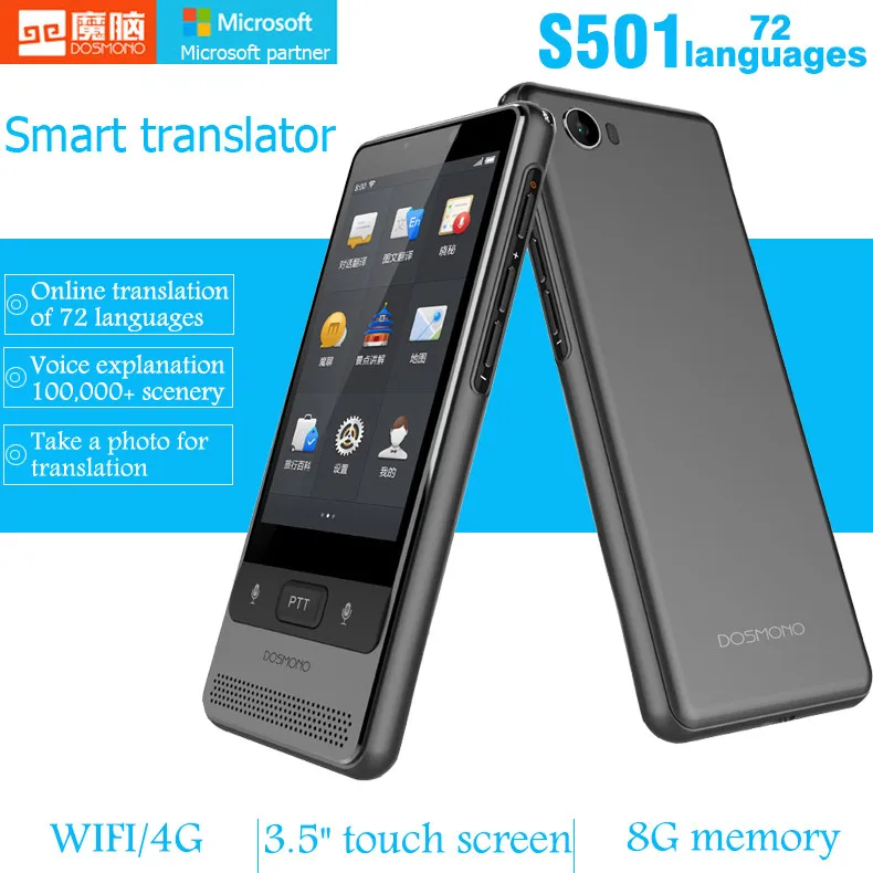 Умный голосовой переводчик S501 3," сенсорный экран 4G wifi TF расширение карты язык