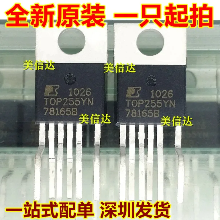 100% новый и оригинальный TOP255YN TOP255Y TO-220