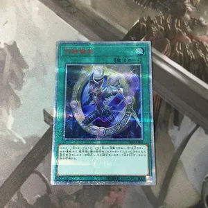 Волшебное соединение Yu Gi Oh 20SER VB20, игрушки для самостоятельной сборки, хобби, Коллекционирование игр, коллекция аниме-открытки