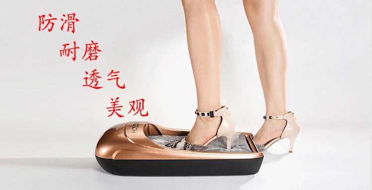 

Home automatic disposable shoe film machine new machine intelligent foot cover foot machine send 4 volumes of shoe film