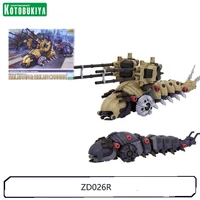 kotobukiya assembled model 01829 zd026r zoids hmm 008 emz 15 morgana aa morgana carrier figure toy gift