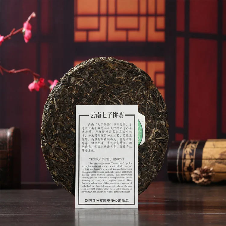 Юньнань Pu'er yi wu zheng shan чистый материал чайные деревья сырой чай Wu Yi Семь чайных