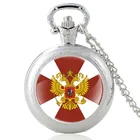 Российская национальная гвардия дизайн винтажные кварцевые карманные часы для мужчин и женщин, высокое качество, ожерелье с подвеской, ч...