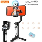 Штатив-Стабилизатор Hohem ISteady V2X2, со светодиодной подсветкой для видеосъемки