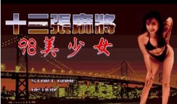 

Mahjong 16 bit MD Game Card For Sega Mega Drive For Genesis