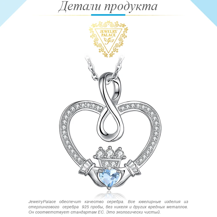 Бесконечность Claddagh сердце Природный Голубой топаз кулон ожерелье 925 драгоценные камни из стерлингового серебра Колье Ожерел