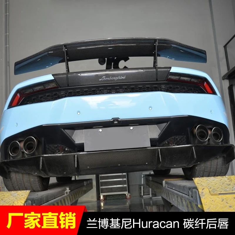 

Suitable For Lamborghini 14-17 Huracan Lp600 Lp610 Modified Dmc Carbon Fiber Ba Lip