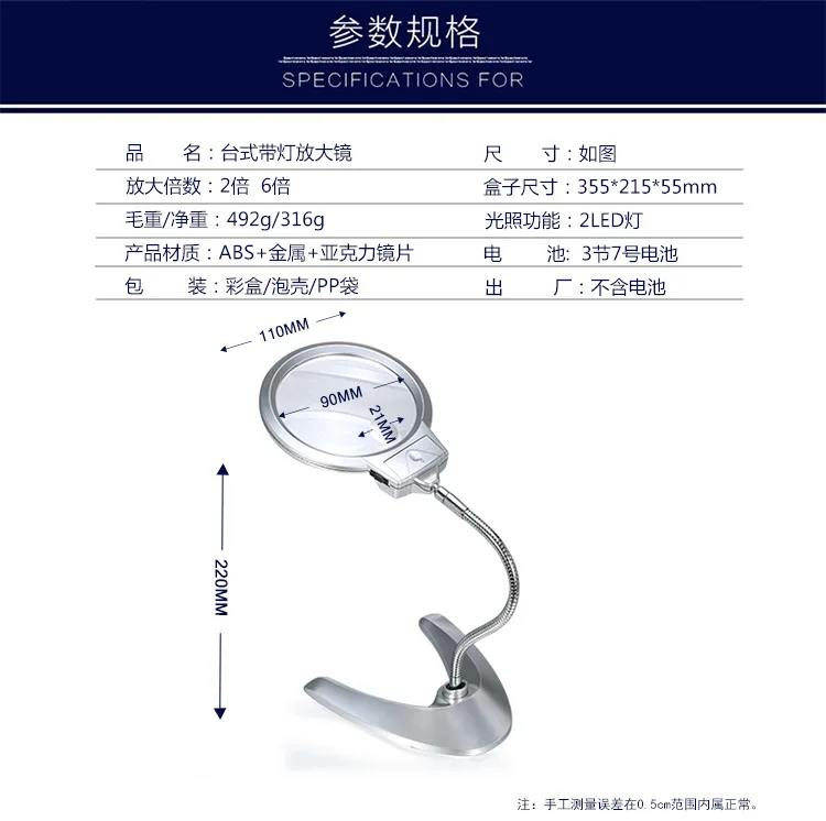 

Diamond Painting Accessories,Led Magnify Glass,2x-6x magnifier Diamond embroidery Tools (no battery)